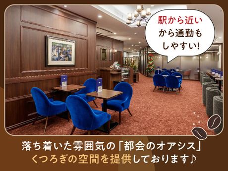 喫茶室ルノアール 西日暮里第一店 ｢貸会議室マイ・スペース｣ (「個人空間マイ・ブース」併設