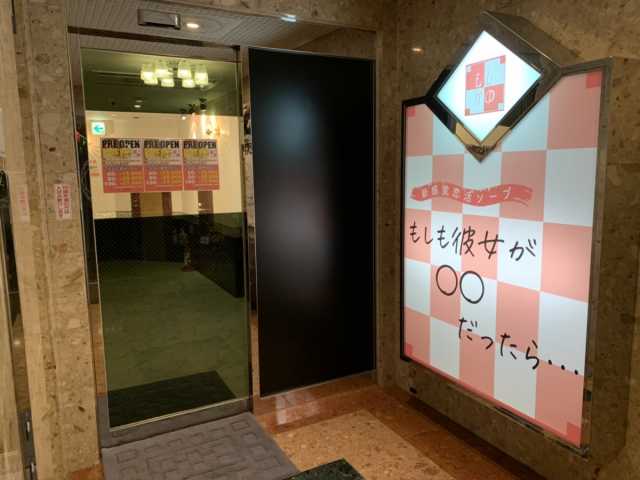 アクセスマップ 新感覚恋活ソープもしも彼女が○○だったら・・・福岡中洲本店 - 中洲/ソープ｜風俗じゃぱん