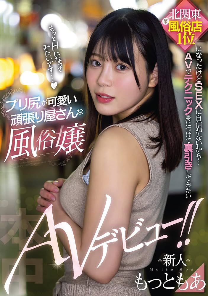 あづみ INSTANT LOVE 14 –