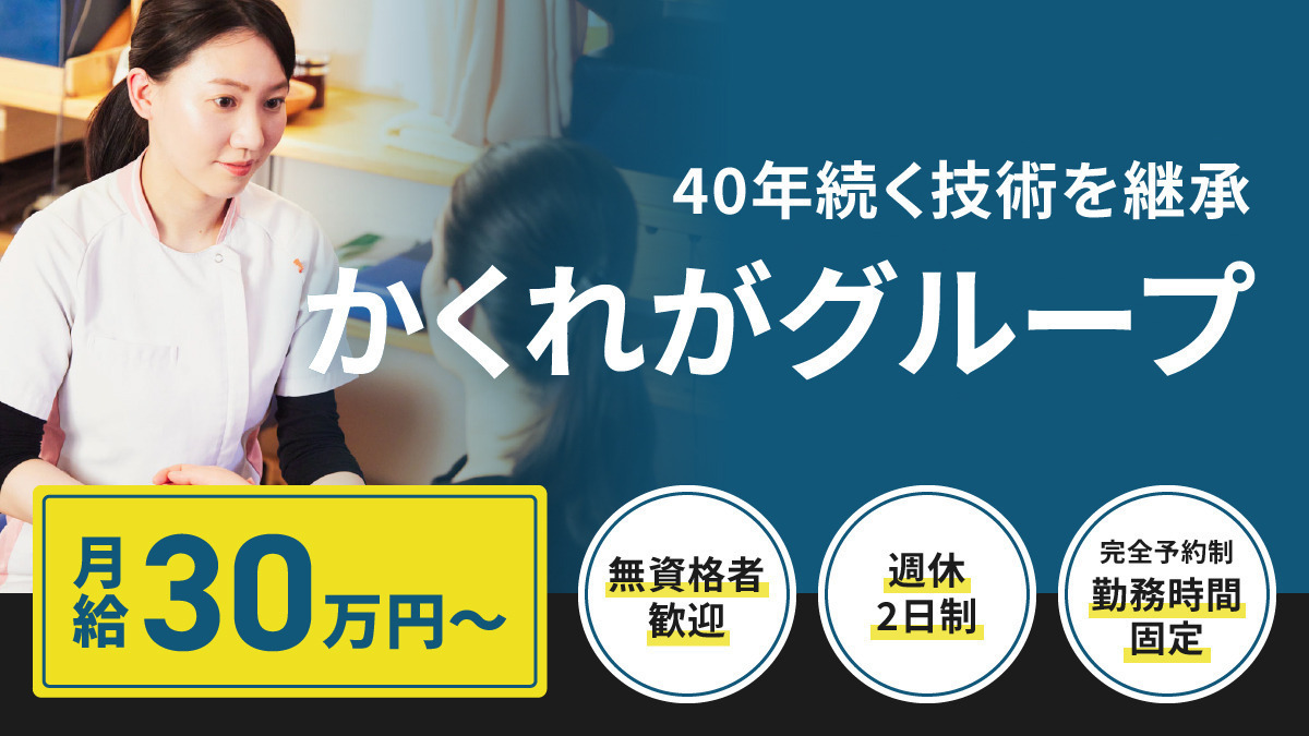 R6/04/29(月)何事もフィーリングとタイミング | 本厚木 ガールズバー AQUA