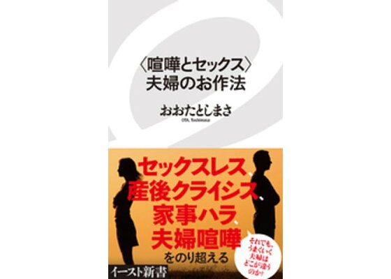 大喧嘩後の忘れられないセックス。仲直りキスからそのままベッドに…激しくお互いを求め合った結果【あの日に妊娠♡回顧録】 | 