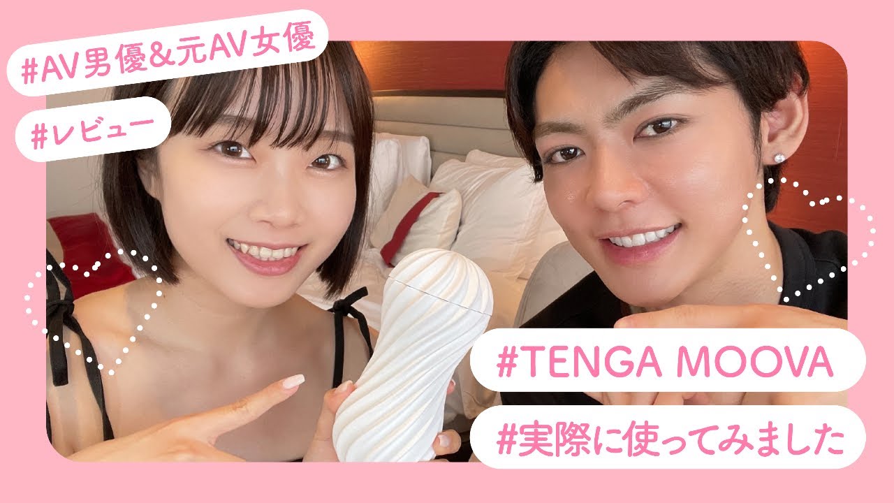 TENGASVRシリーズ比較】100枚以上の写真と動画で長所短所レビュー【tenga svrまとめ】