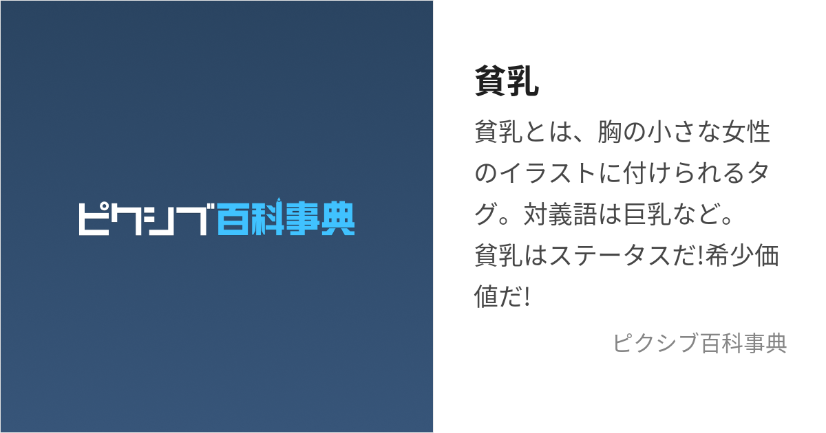 貧乳の女子高生がある日 巨乳に!? ショートフィルム「HANA」予告編 芥川龍之介「鼻」 岡本夏美