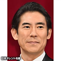 高嶋政伸のプロフィール（身長、生年月日、出身地 など） | ORICON