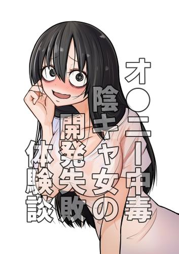 3巻無料】初恋中毒 分冊版 8巻｜まんが王国