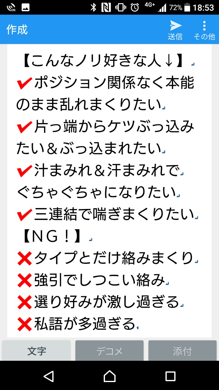 目と目が合えば即合体！？NO！気づけば3P状態にー！？NO！これが日本の乱交だ！ 映画『愛の渦』公開中!! - WEBスナイパー