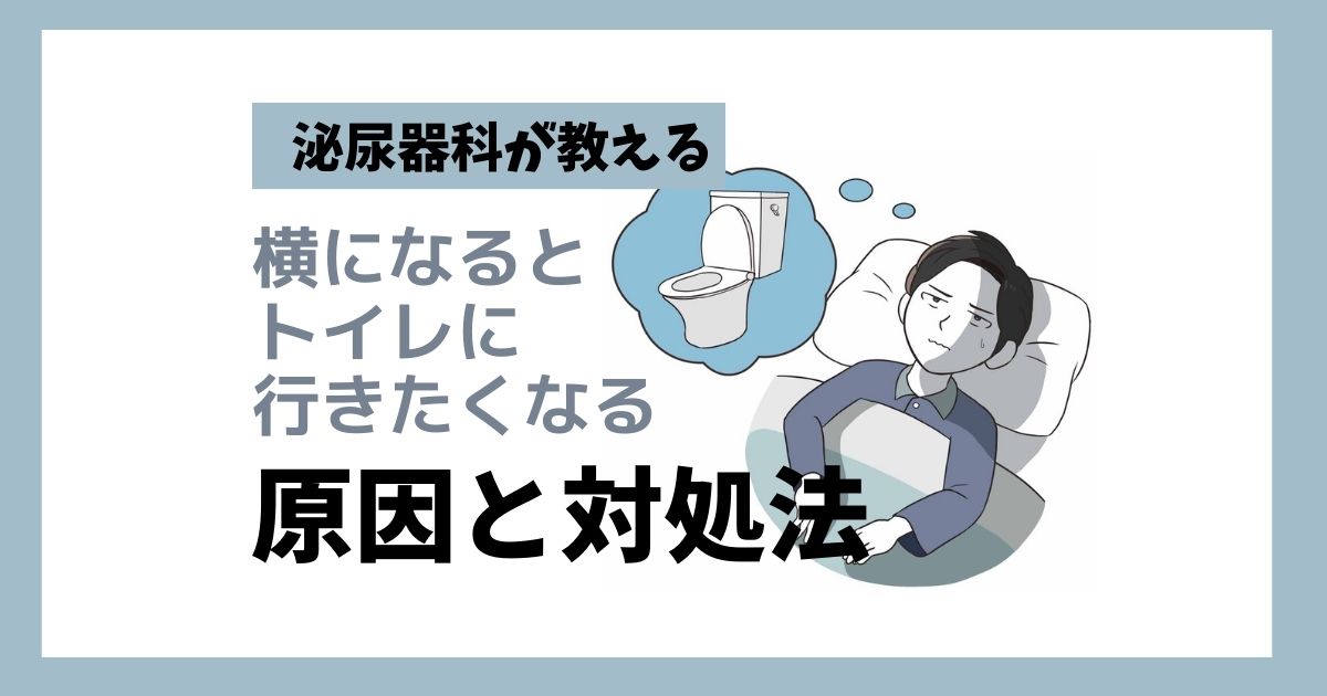 自宅でできるシリンジ法のコツ。どこまで入れる？どんな体勢がうまくいくの？ | 妊活ならベビーライフ研究所