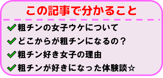 現役医師が解説】家にある身近なものでペニスサイズを簡単測定できる？ – メンズ形成外科 |