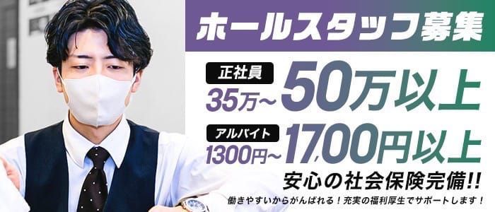 中洲・天神の風俗求人｜高収入バイトなら【ココア求人】で検索！