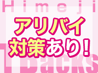 姫路のおすすめピンサロ2店舗をレビュー！口コミや体験談も徹底調査！ - 風俗の友