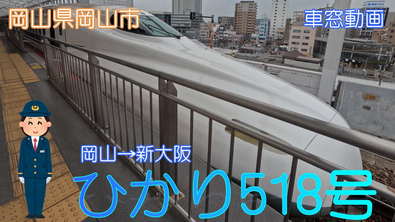 浜松駅停車中の新幹線でスプレー誤噴射 ２人搬送、計５人けが：中日新聞しずおかWeb