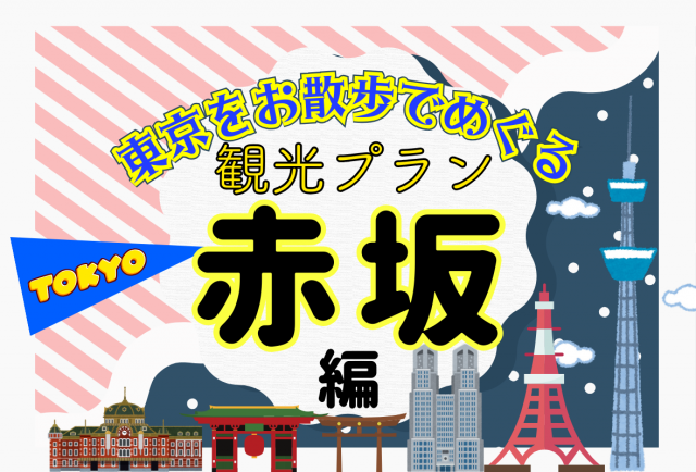 コンパニオン動画】片山津温泉 佳水郷 編