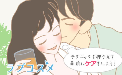 キスの種類17選を一覧で紹介！それぞれのキスのやり方やコツも｜風じゃマガジン