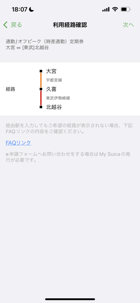 オンライン内見】北越谷駅より徒歩19分（越谷市大字南荻島）  4LDKのオンライン内見が可能な新築一戸建て物件情報(mss000025_g000766409)