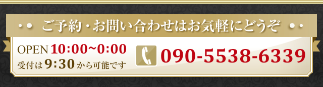 土浦の人妻・熟女デリヘルランキング｜駅ちか！人気ランキング