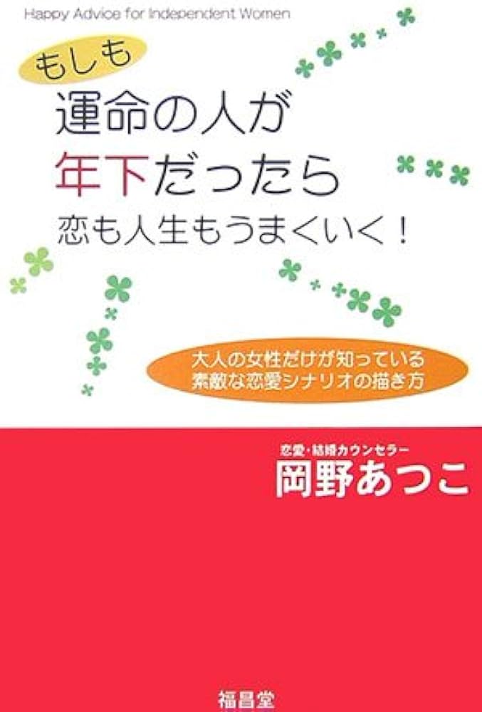 もしもの世界ルーレット あったら便利？ “スペアの体”の使い方 他: