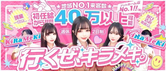 デリヘル嬢のお仕事バックの中身！売れてる風俗嬢のマストアイテム紹介♪ | はじ風ブログ