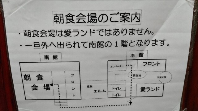 川崎リバーホテル（川崎市）：（最新料金：2025年）