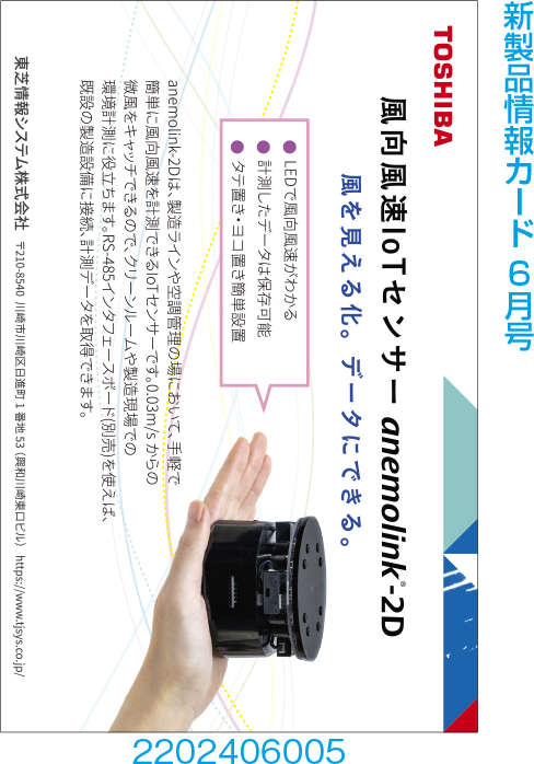 関東は夕方になり風のピーク 横浜や東京都内で20m/s以上の強風 - ウェザーニュース