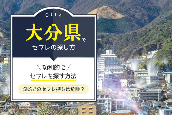 楽天Kobo電子書籍ストア: 人妻セフレ掲示板 2 貴方の奥さん貸してください Episode.01