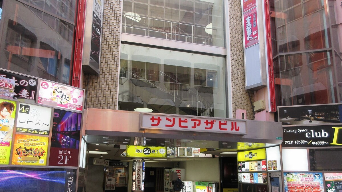 大阪梅田の風俗店なら【学院でＧＯＧＯ！梅田店】