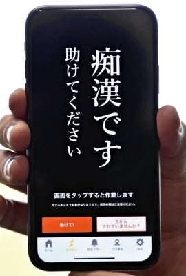 全男性が持っている｢痴漢トリガー｣とは何か 満員電車で作動すると､もはや制御不能に | 通勤電車