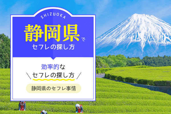 新奈-にいな【FG系列】：ほんとうの人妻 沼津店（FG系列）(沼津・富士・御殿場デリヘル)｜駅ちか！