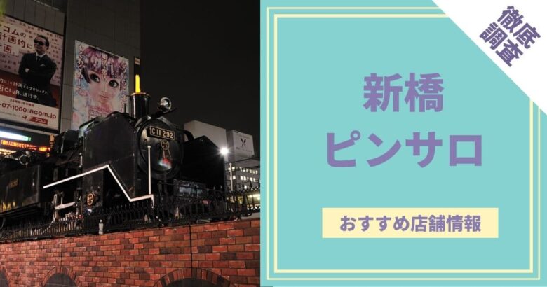 風俗嬢は店外デートをすべき？リスクはあるけど指名のため！ | ザウパー風俗求人