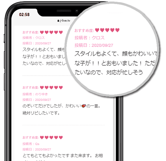 素人のライブチャット動画まとめ | 無料で見れるエロライブチャット動画はこちら