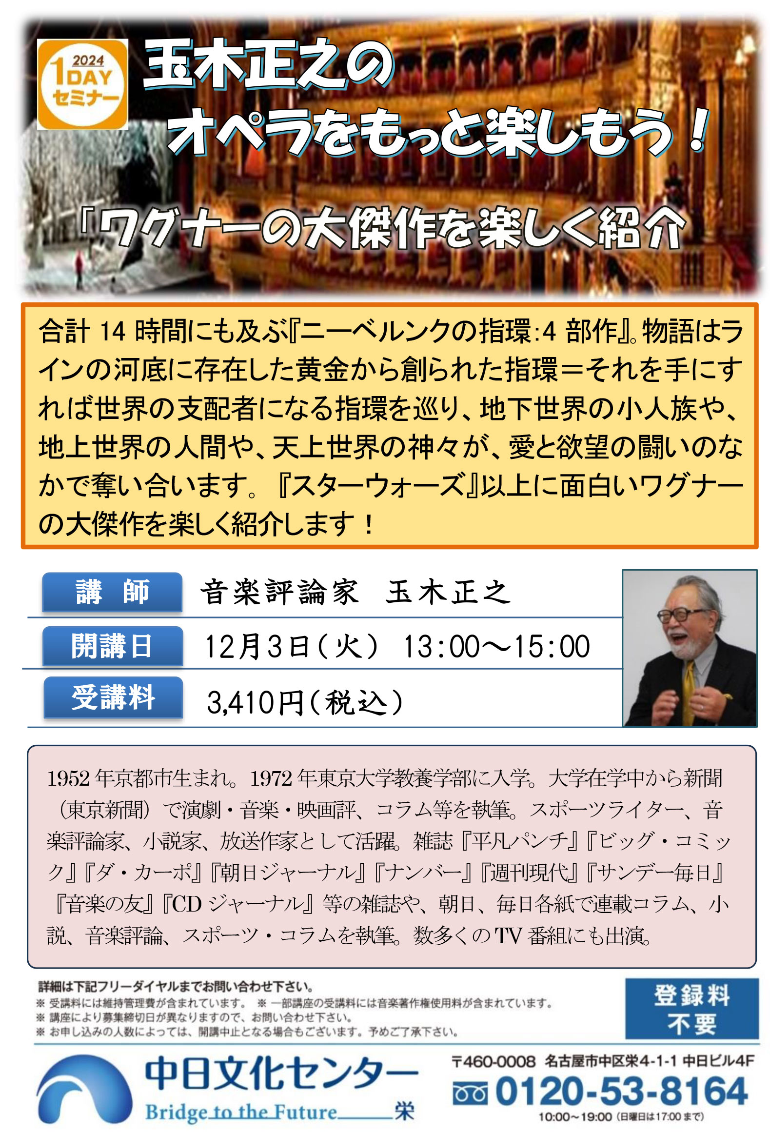 プロバイダ開示請求の費用や期間を徹底ガイド！成功率を上げる条件とは？｜ベンナビIT（旧IT弁護士ナビ）