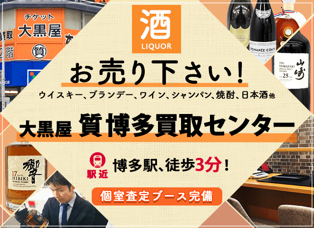 博多駅周辺のそばかす治療のおすすめクリニック｜美容医療の口コミ広場