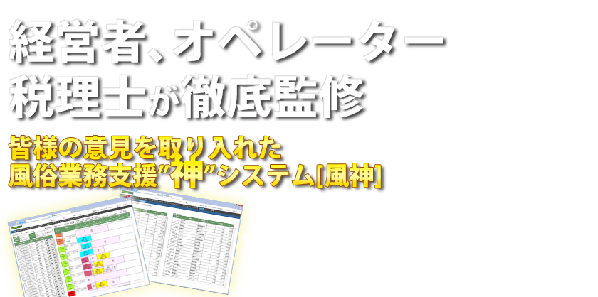 コロナ禍の闇】風俗やパパ活に足を踏み入れる女性たち - NHK