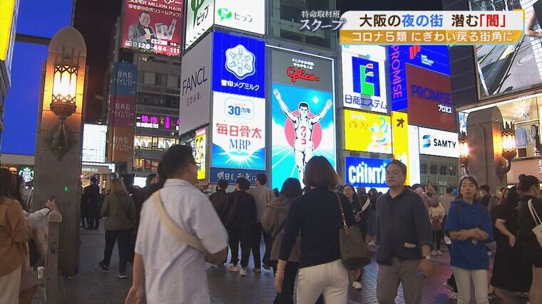 立ちんぼ】歴史と現在の立ちんぼ事情・遊び方や定番エリアを徹底指南 - 逢いトークブログ