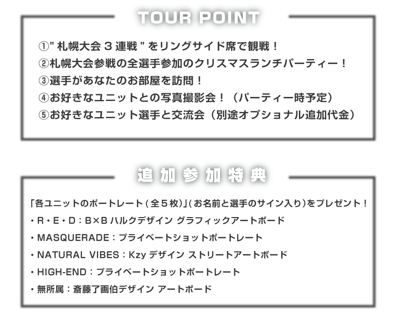 結婚式や舞踏会などのパーティーならこれ！！【札幌パルコ】｜オーダースーツならGlobal Style（グローバルスタイル）