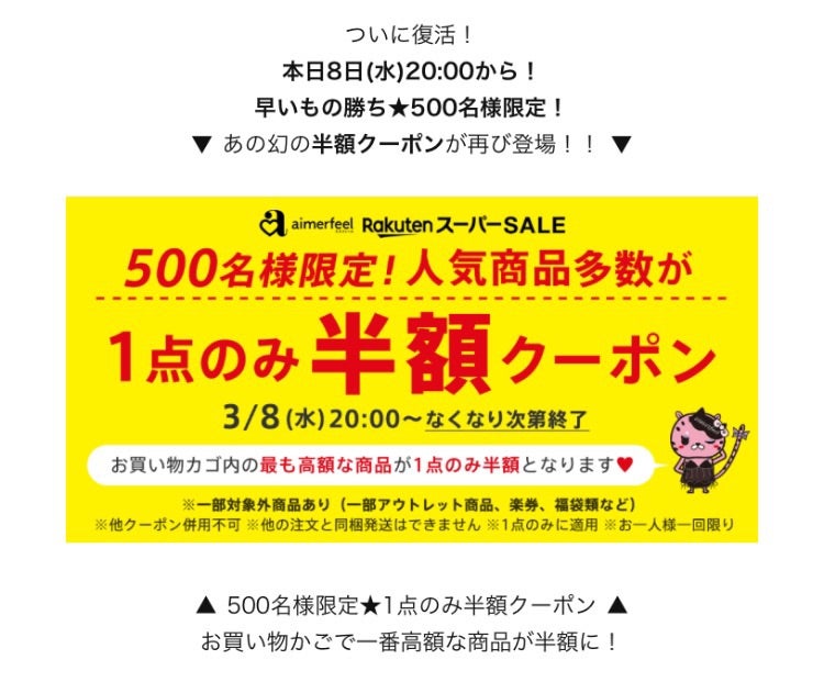 クーポン】エメフィール aimerfeel プリンセス Tバックショーツ【返品不可商品】(504415828)