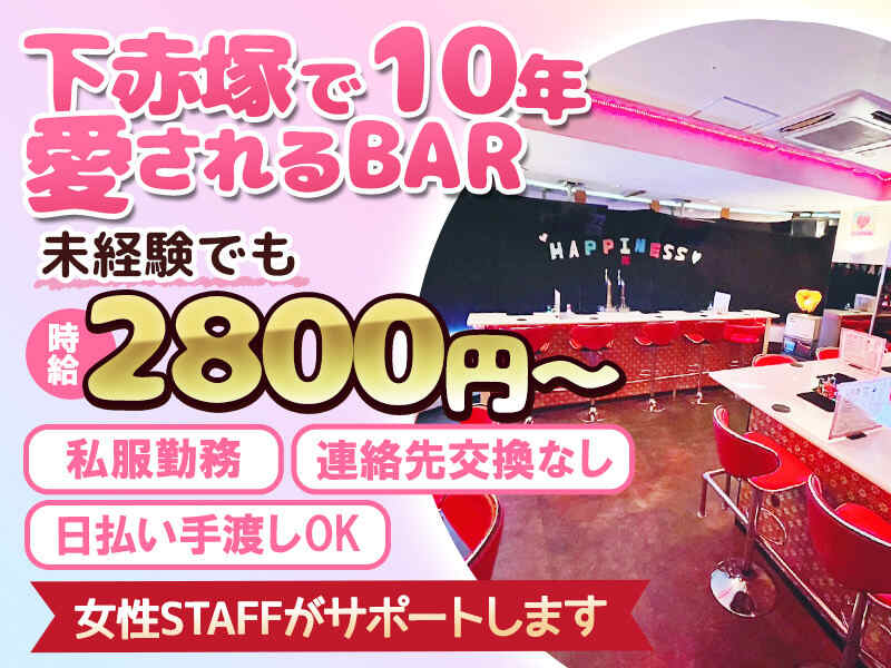 Girls Bar K.happiness～ケーハピネス〜の公式求人情報-体入ガールズバイト