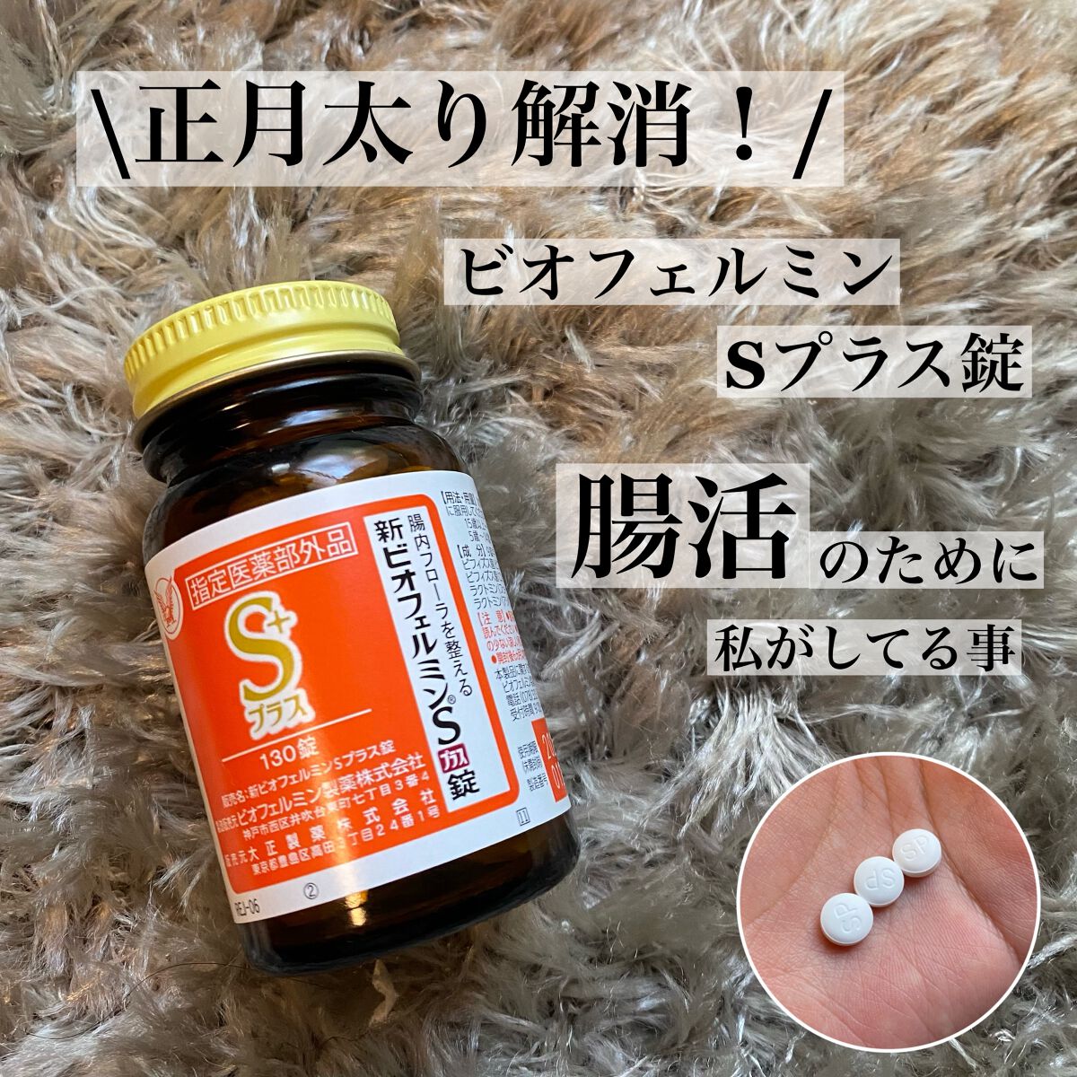 Amazon | ビオフェルミン 大正製薬 新ビオフェルミンS細粒