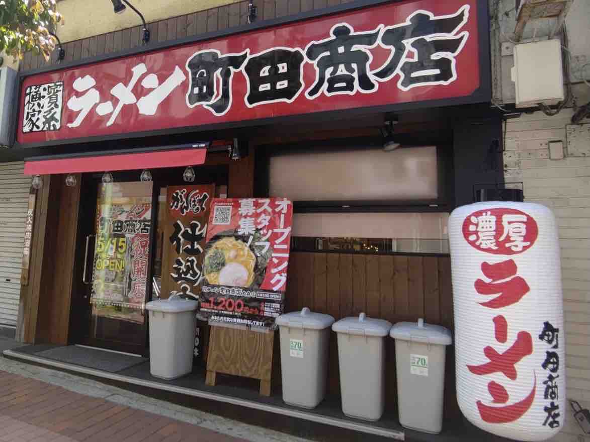 こんにちは☀ 今日のランチ パッカーン！したらば明太マヨパスタ🍝