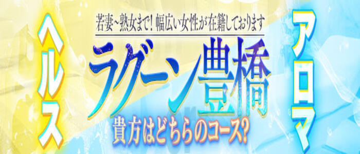 愛知の送迎ドライバー風俗の内勤求人一覧（男性向け）｜口コミ風俗情報局