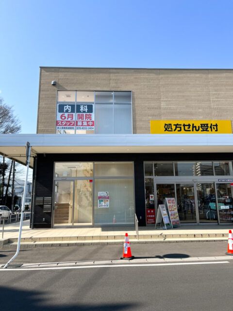 おっ母さん食品館 松戸 常盤平店の最新チラシ【2024年11月15日(金)～11月18日(月)】