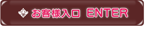 NS/NNあり？吉原の