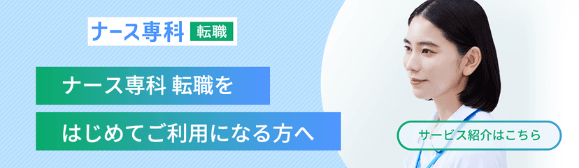 2024年最新】特別養護老人ホーム むつみ園の介護職/ヘルパー求人(パート・バイト) |