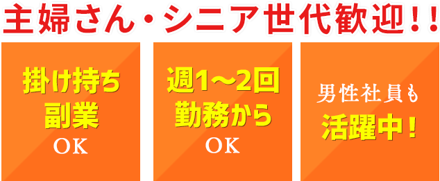 スーパーバイザー｜町田商店 安城店(愛知県安城市)(ラーメン)の求人・転職 -