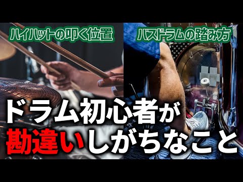 ギタドラ初心者応援マニュアル（ドラム編）｜でんたく