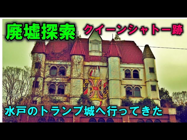 楽天市場】日本製☆高級紙製トランプ【城トランプ】エンゼルトランプ : おもちゃのおぢいさんの店