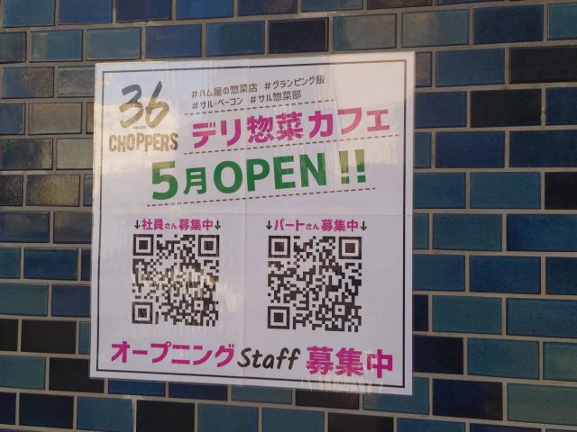 おすすめ】吹田のデリヘル店をご紹介！｜デリヘルじゃぱん