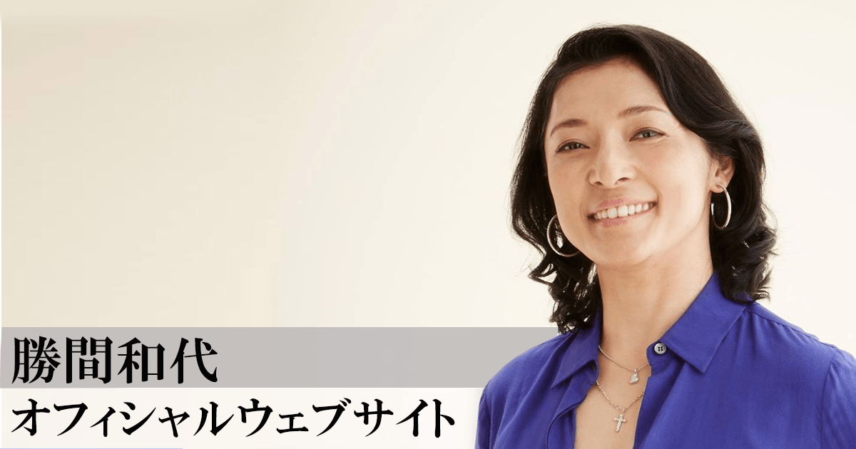 衝撃！勝間和代、レディー・ガガに 林真理子のきゃりーぱみゅぱみゅ姿も大反響！｜シネマトゥデイ