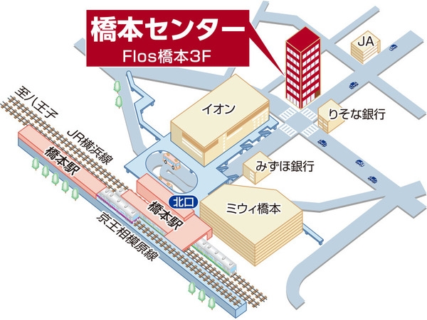 SUUMO】日神パレステージ橋本(アパマンショップJR相模原店(株)オリバー365提供)／神奈川県相模原市緑区橋本５／橋本駅の賃貸・部屋探し情報（100413448532）  |