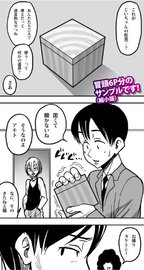 エロアニメ】巨人と小人が激エロセクロス！騎乗位馬乗り濃厚セックスしちゃう！ふくよかな爆乳おっぱいがマジ最高！ - エロアニメタレスト