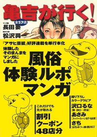 神戸最高級ソープランドアロー【春風ゆい 感動の3回戦で骨抜きにされました】福原風俗体験レポート - 風俗の口コミサイトヌキログ